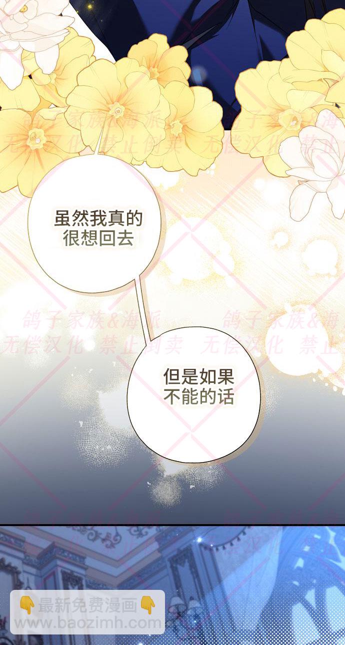 第5话81