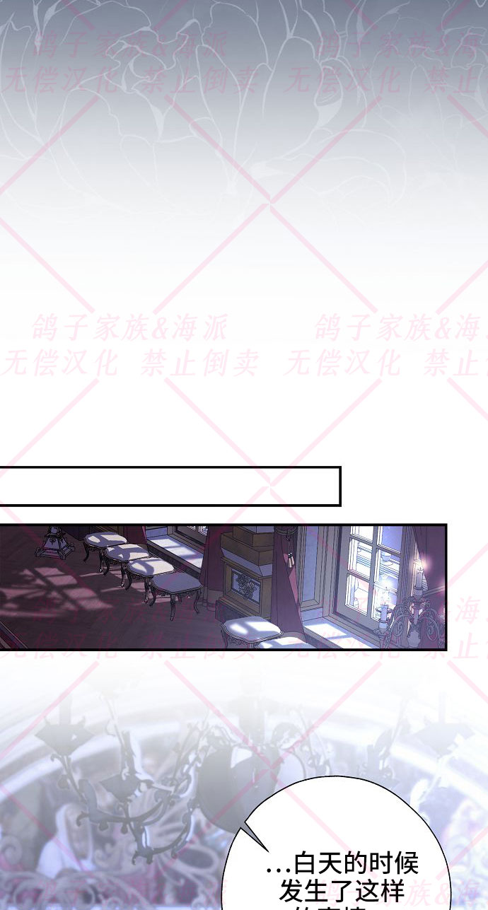 第5话83
