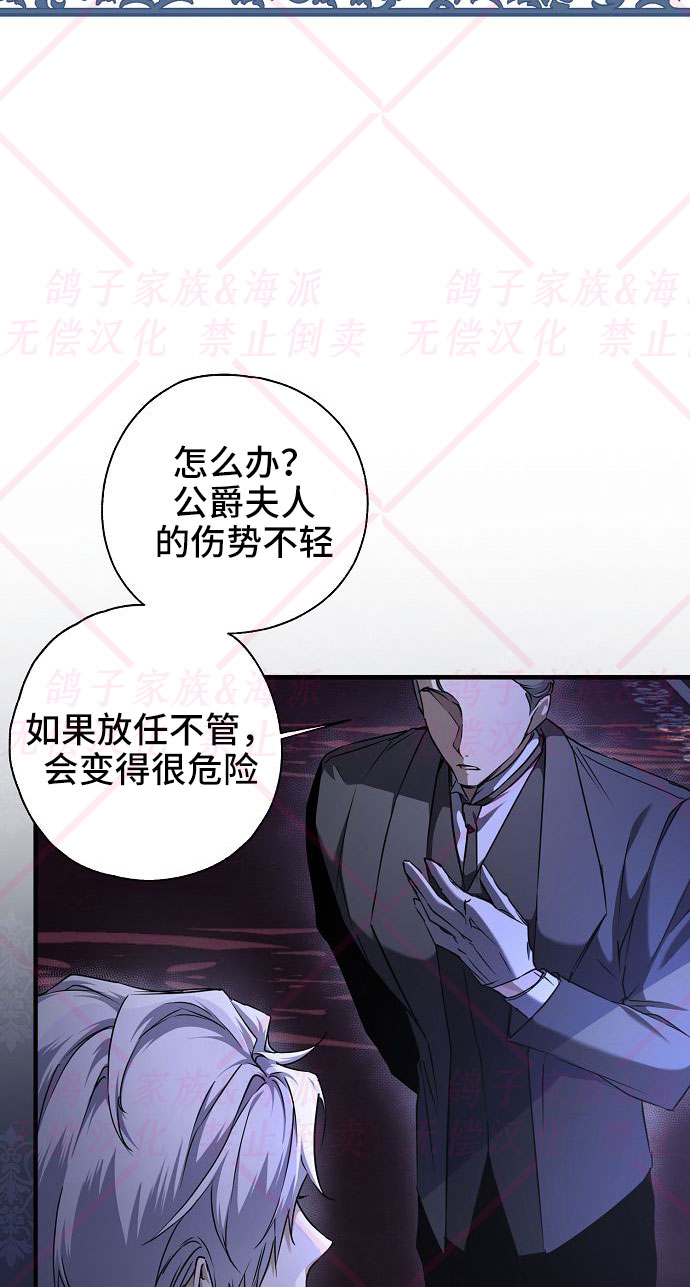第5话85