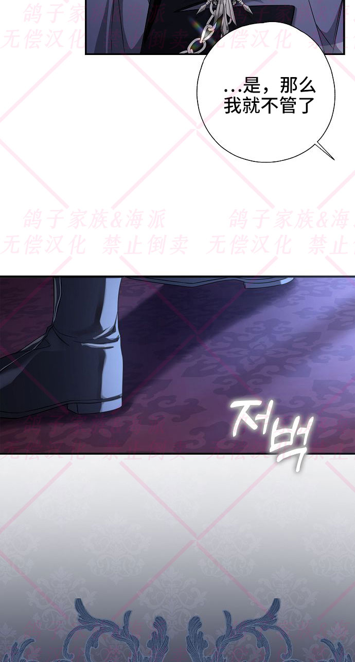 第5话88