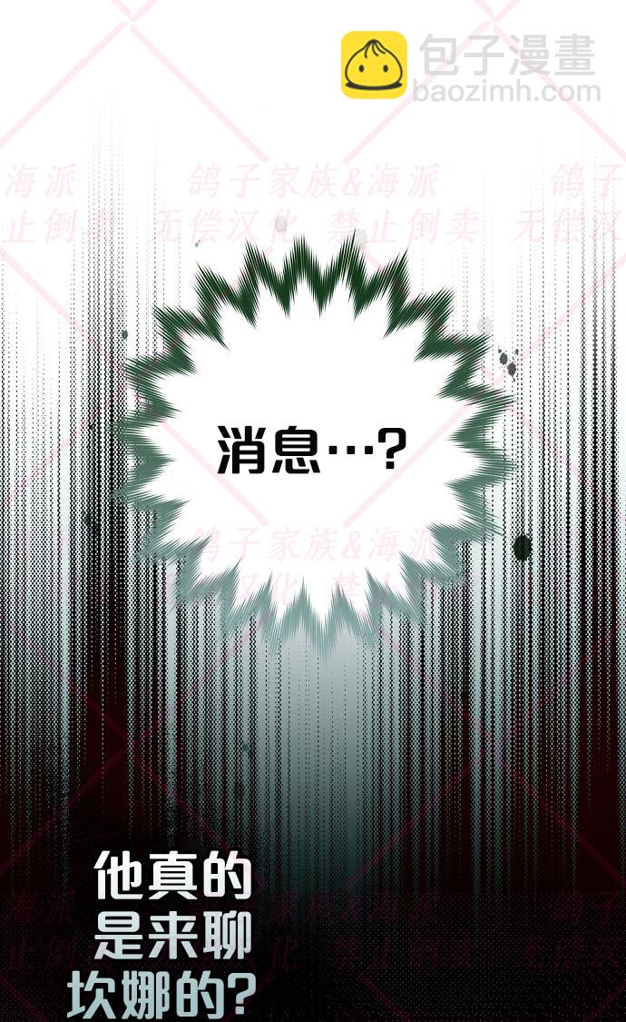 第5话9