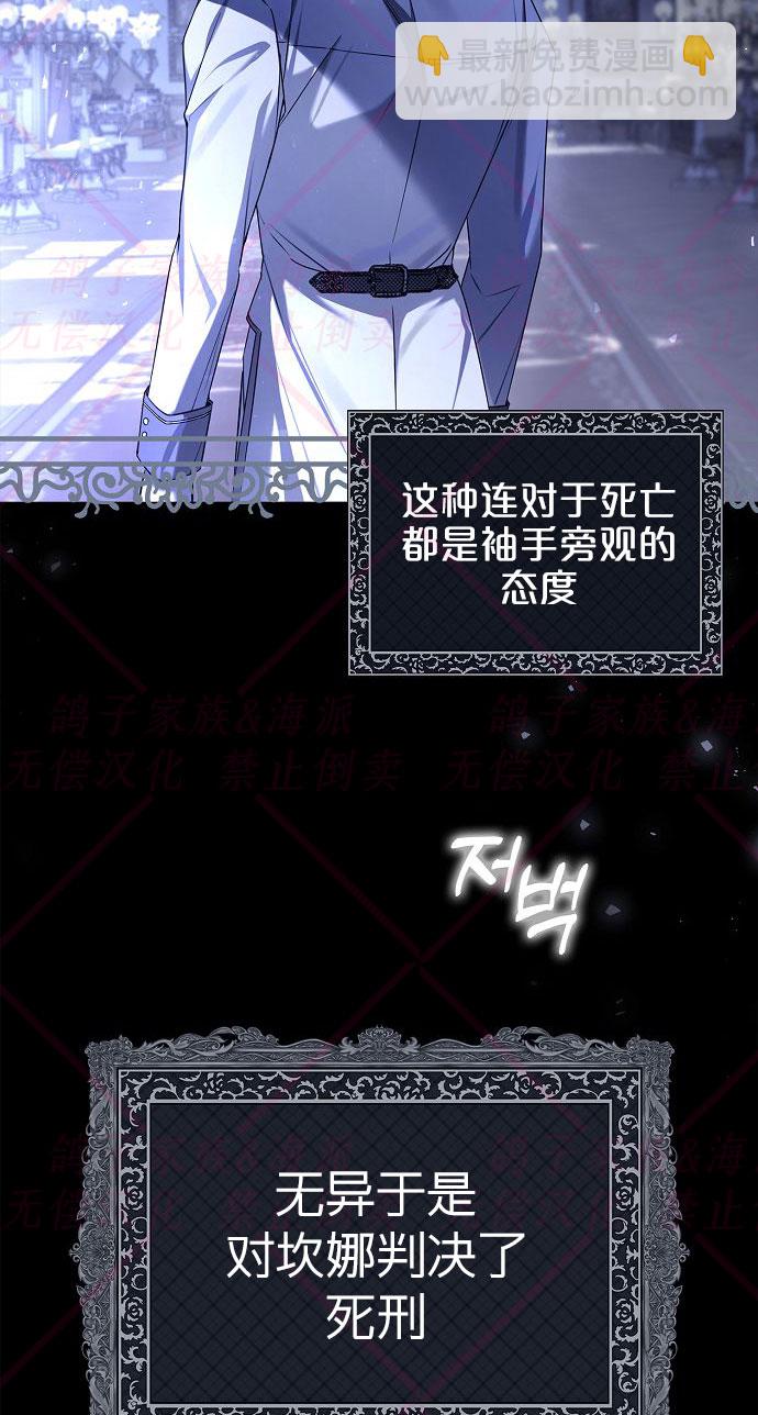 第5话90