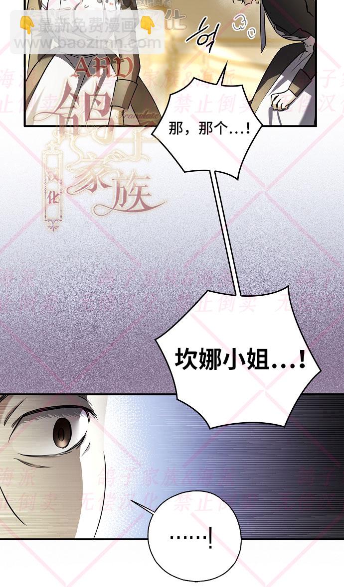 第6话13