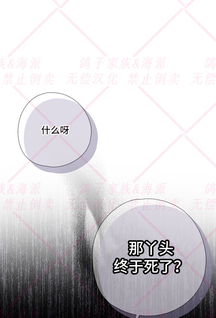 第6话14