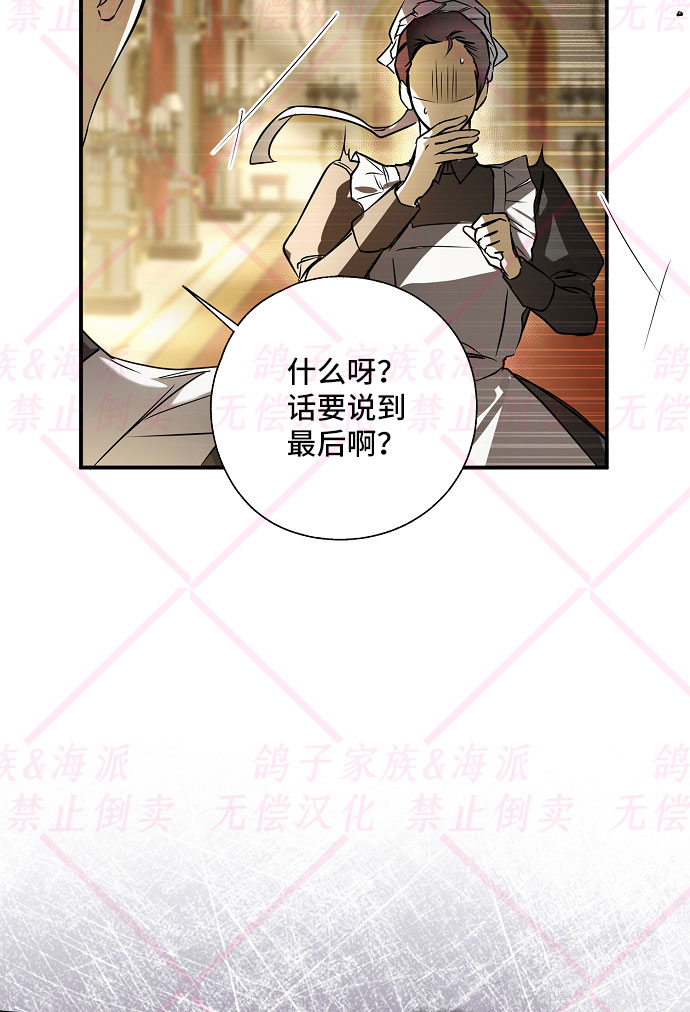 第6话17