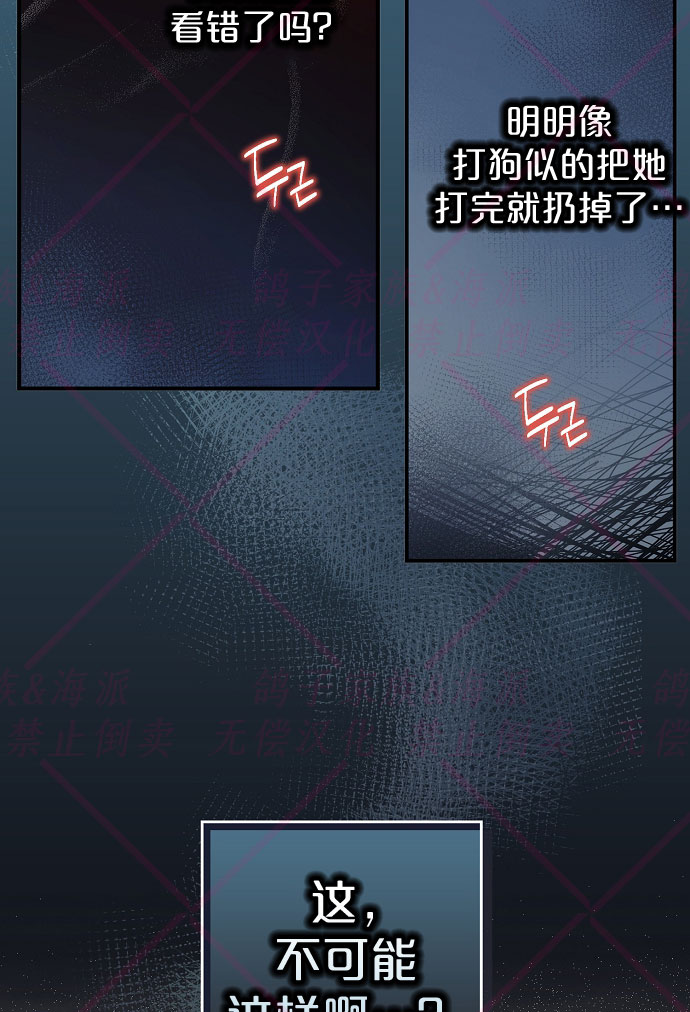 第6话23