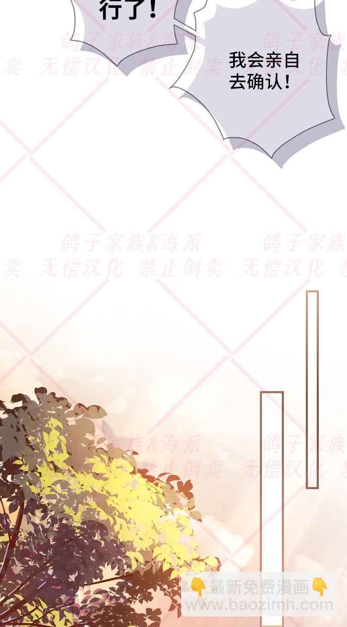 第6话41