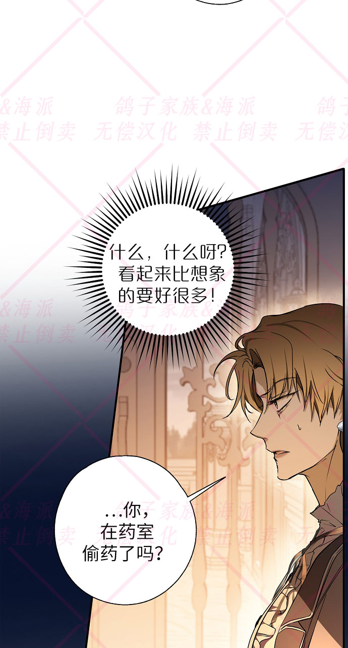 第6话44