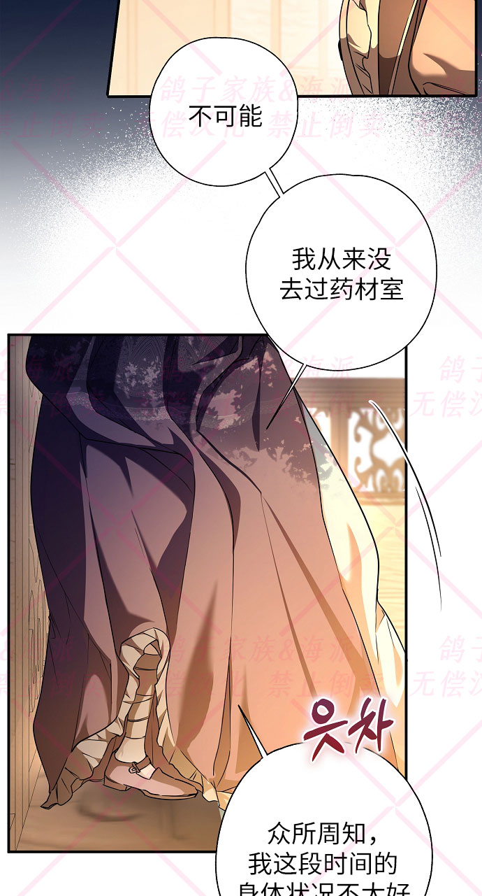 第6话45