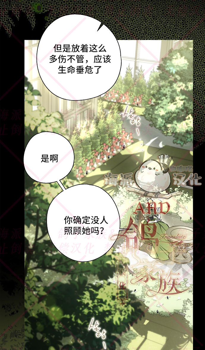 第6话5