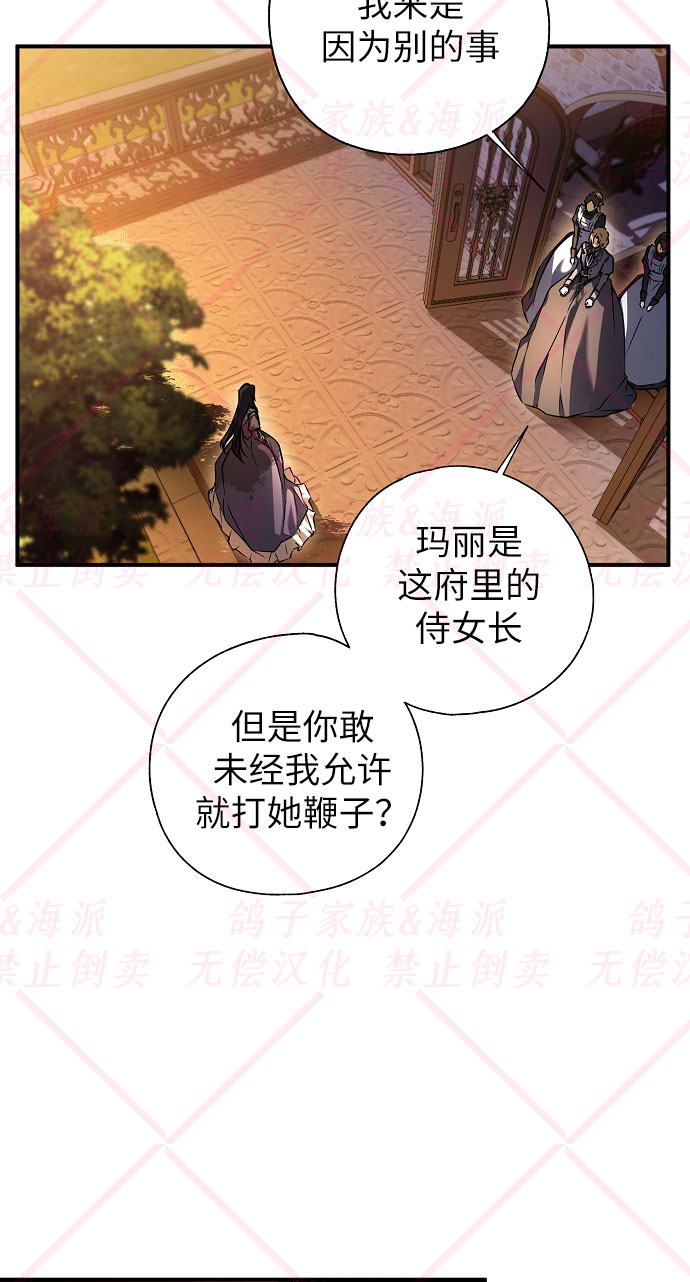 第6话54