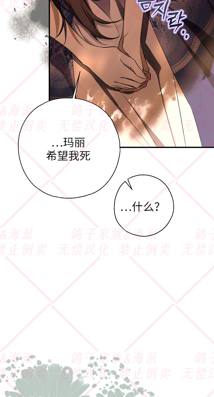 第6话56