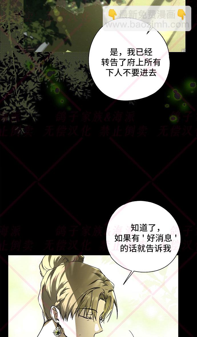 第6话6