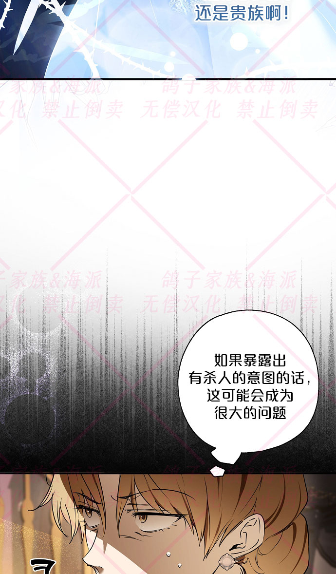 第6话61