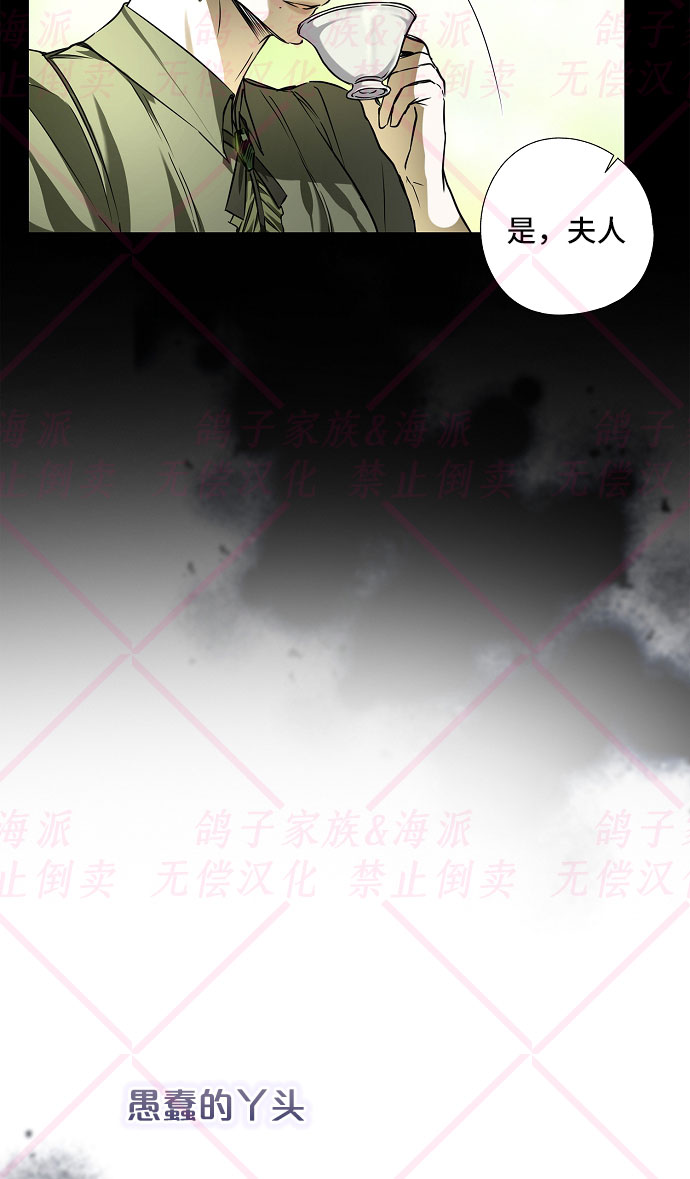 第6话7