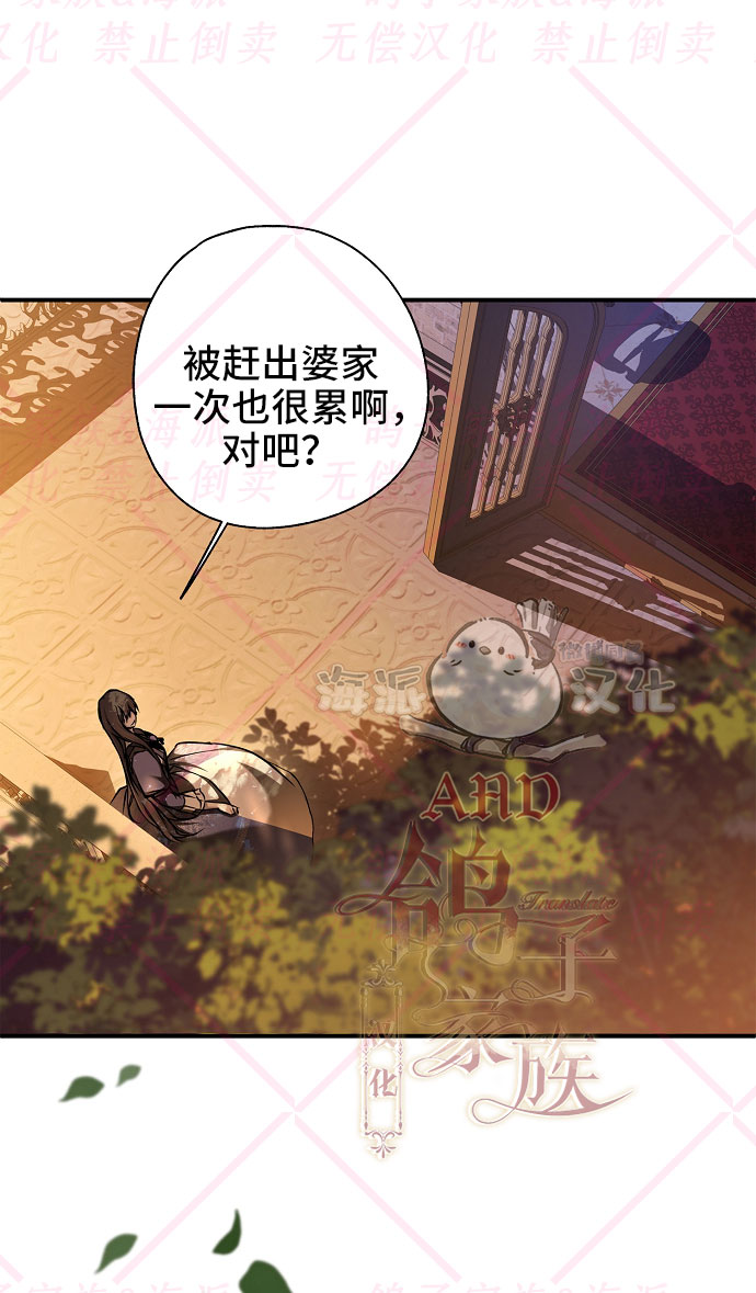 第6话71