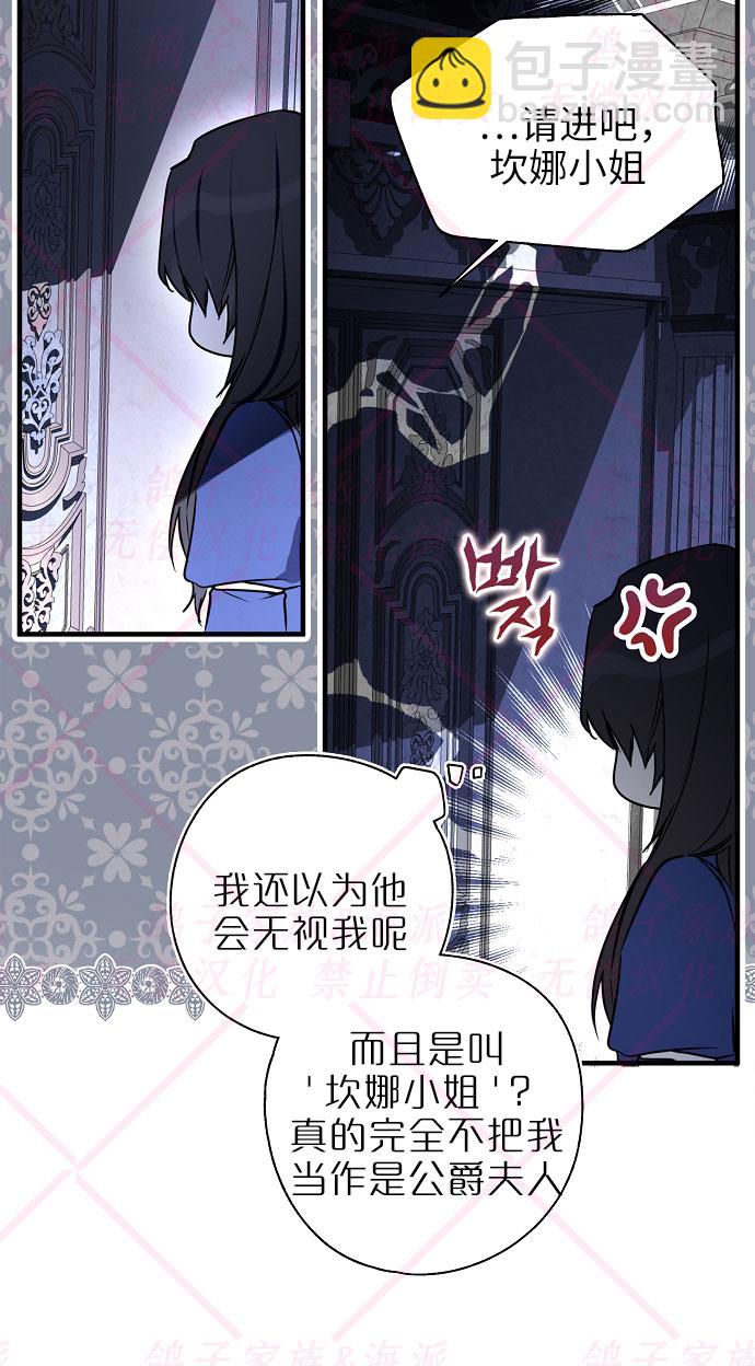 第6话78