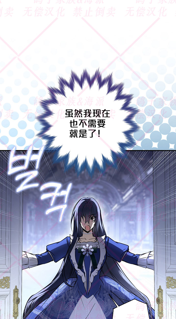 第6话79
