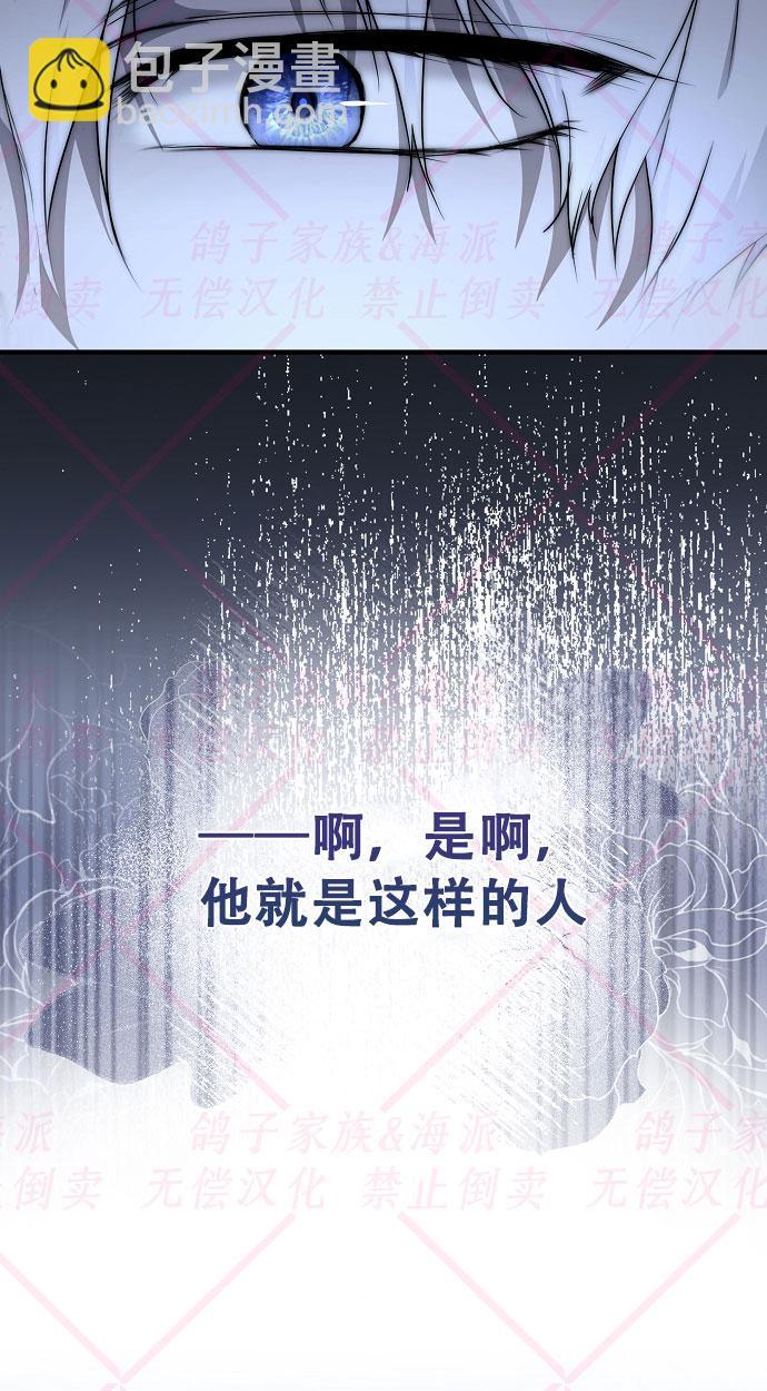 第7话23