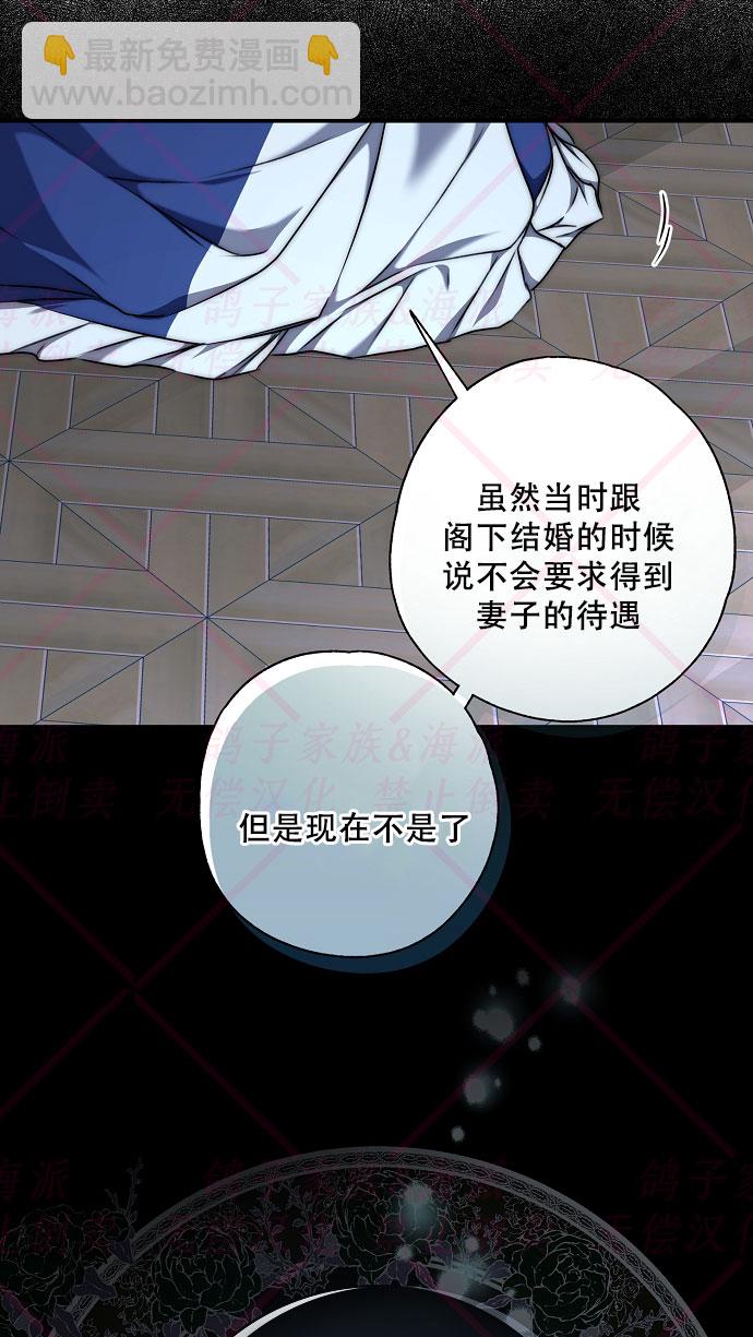 第7话73