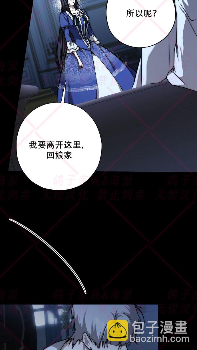 第7话75
