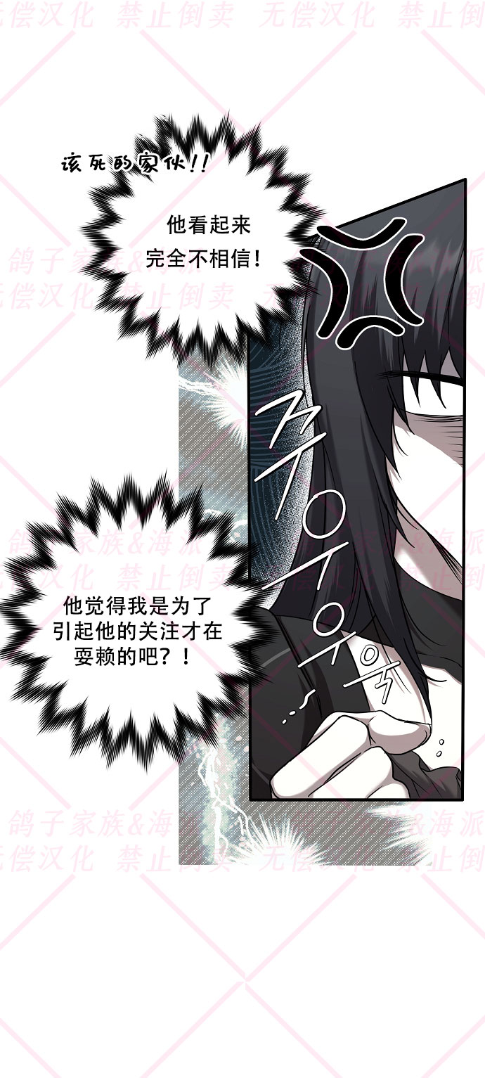 第7话83