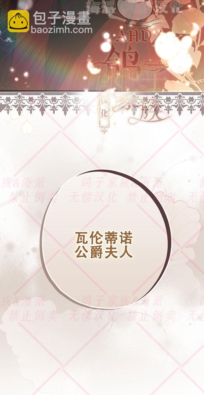 第7话99