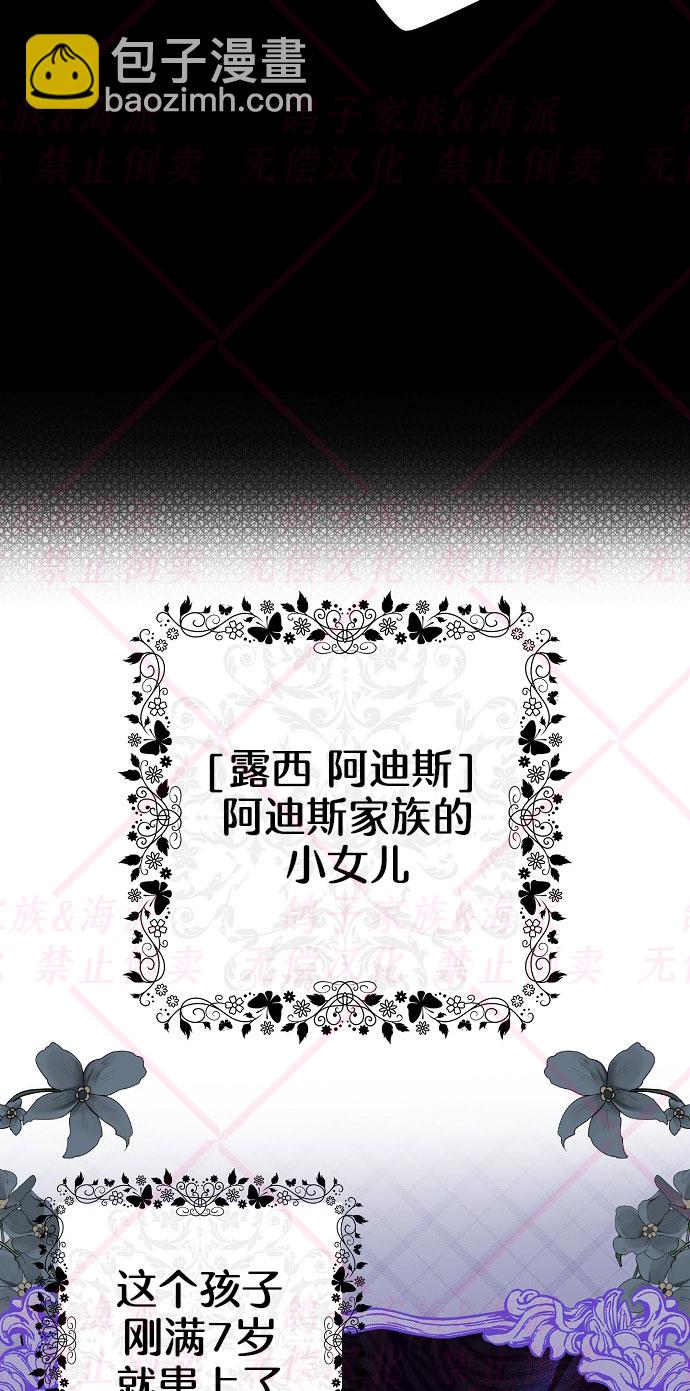第8话10