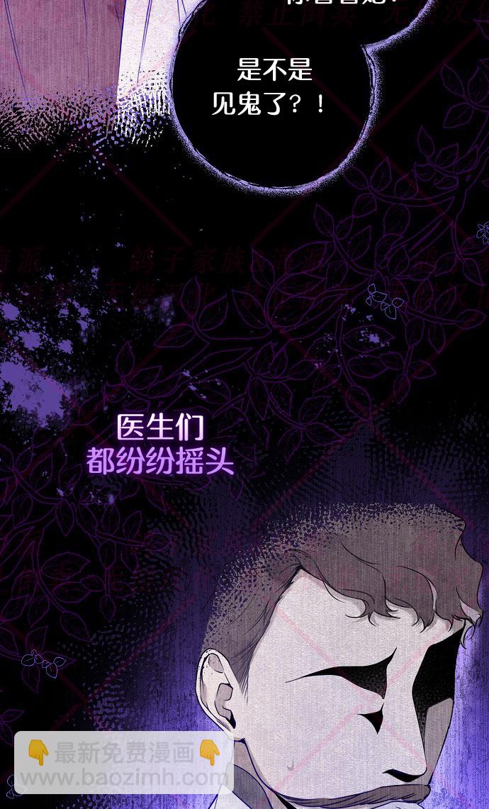 第8话13