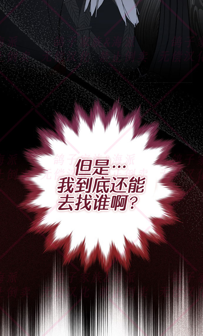 第8话16