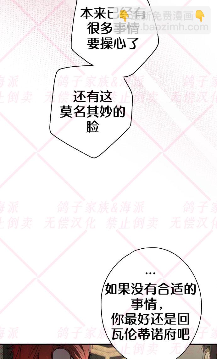 第8话18