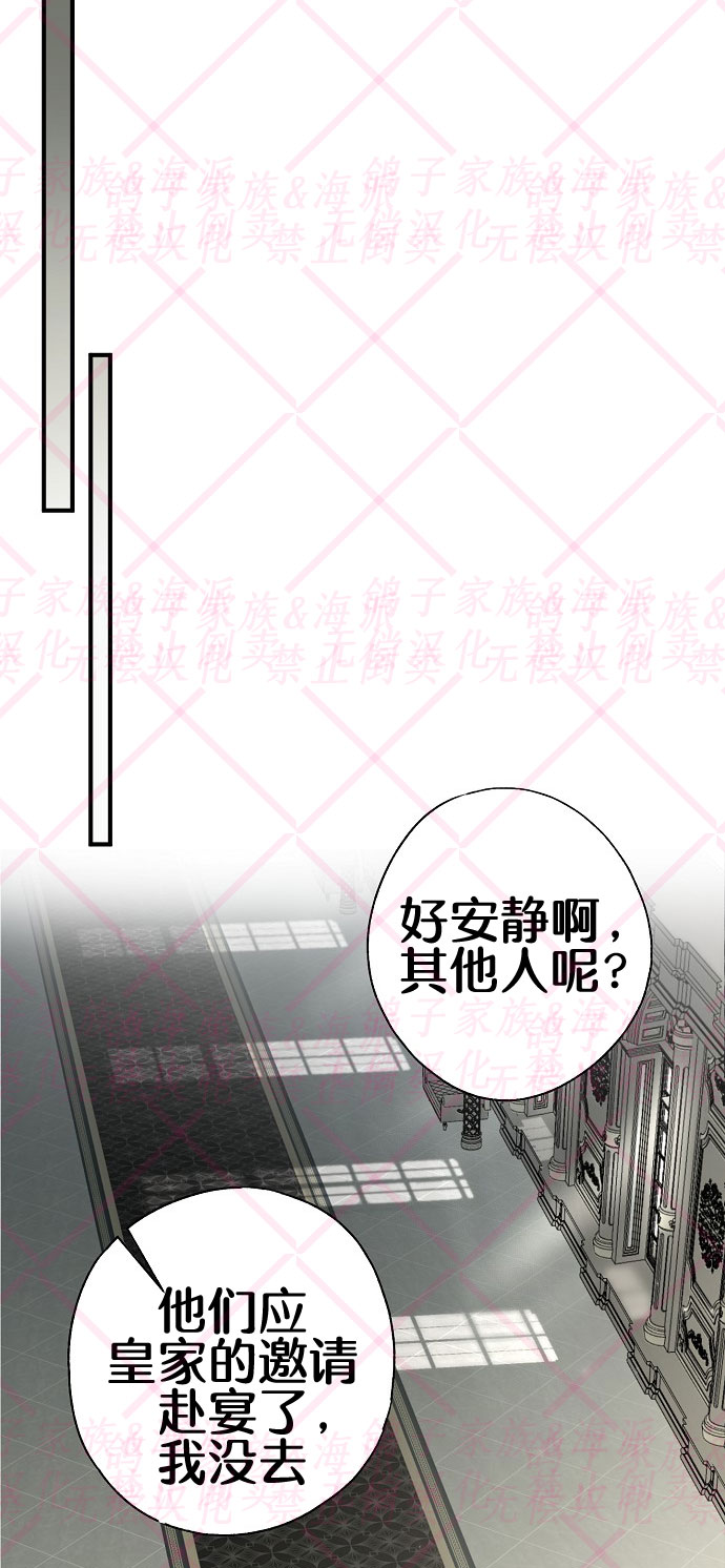 第8话30