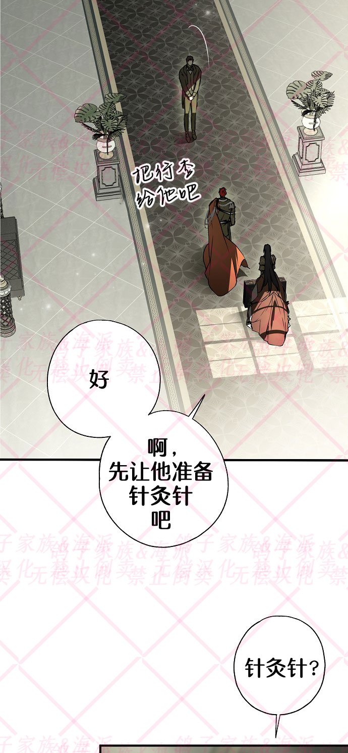 第8话31