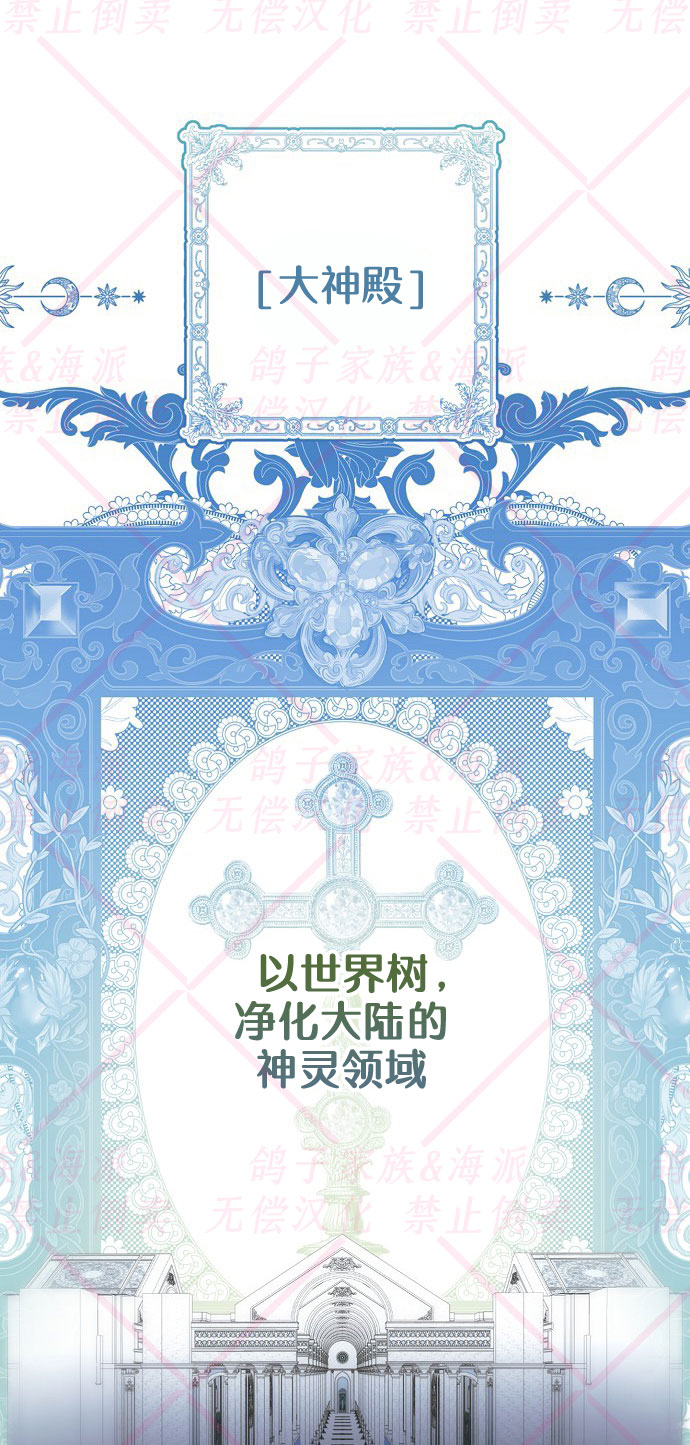 第8话36