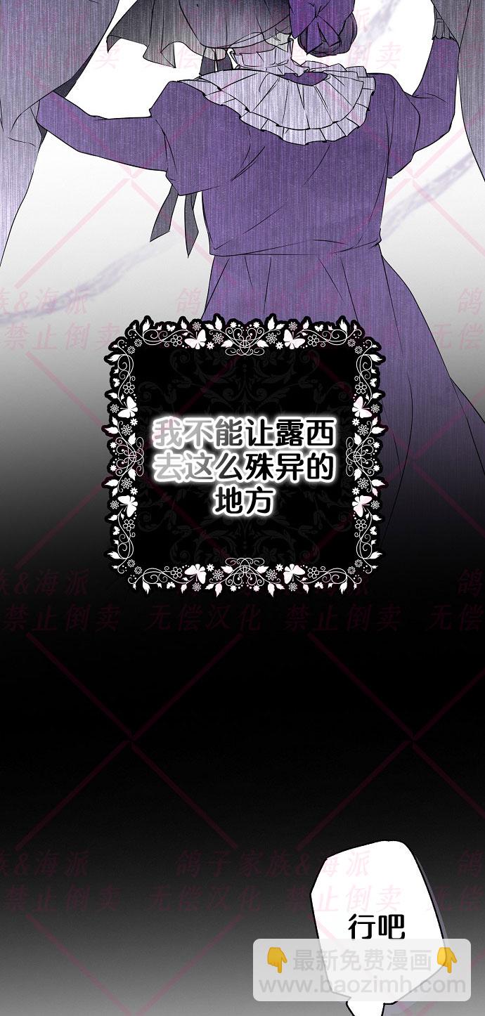 第8话39