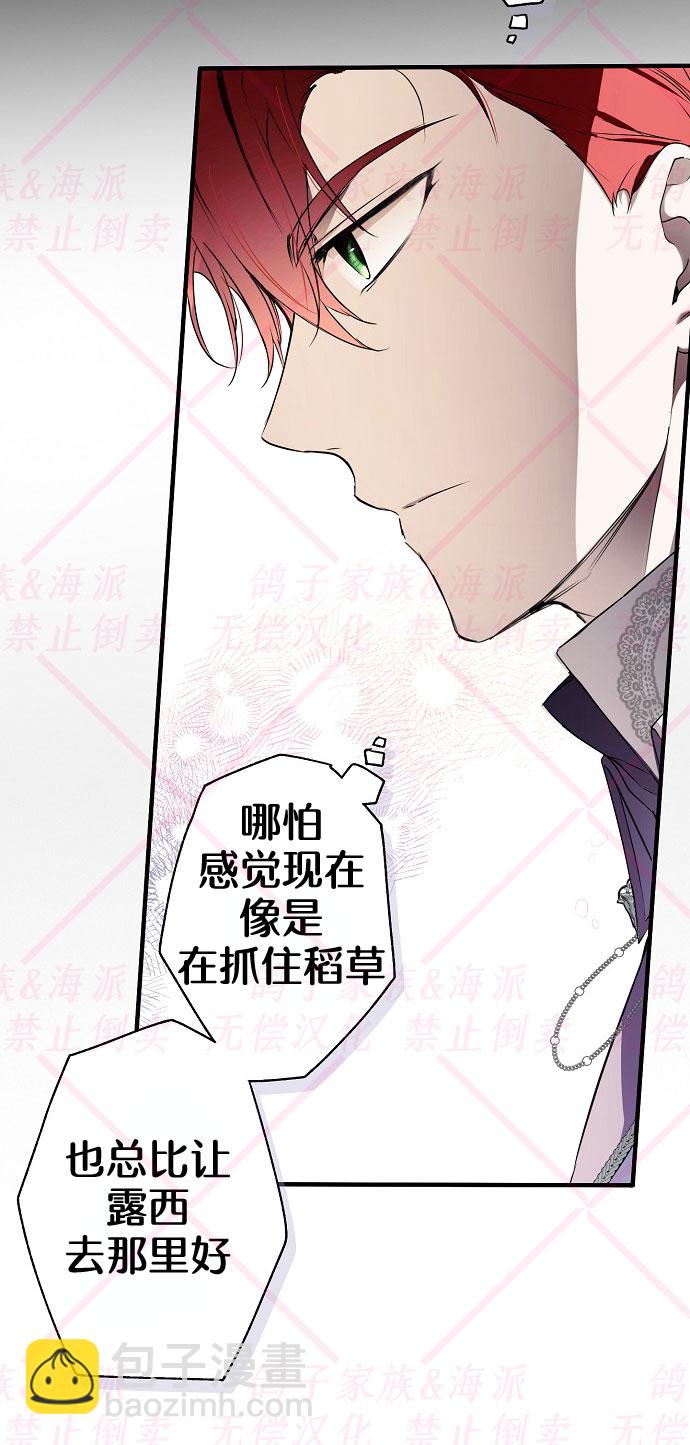 第8话40
