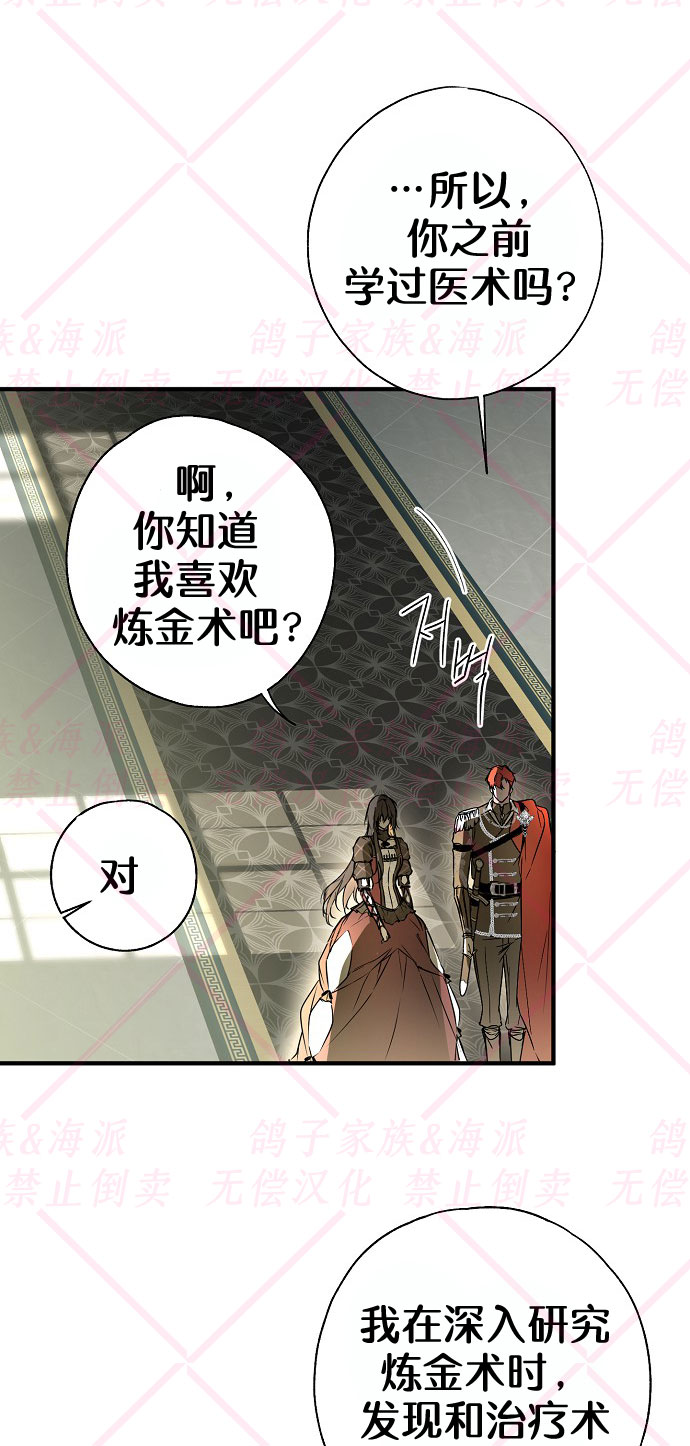 第8话41