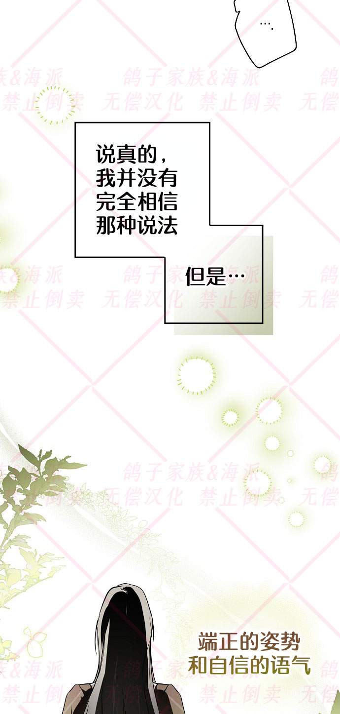 第8话45