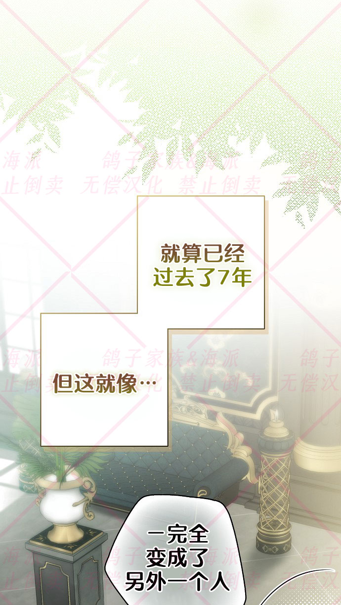 第8话47