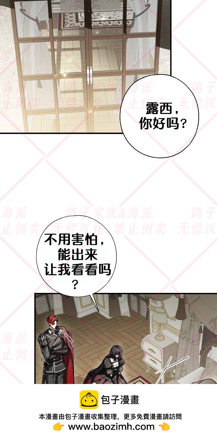 第8话53