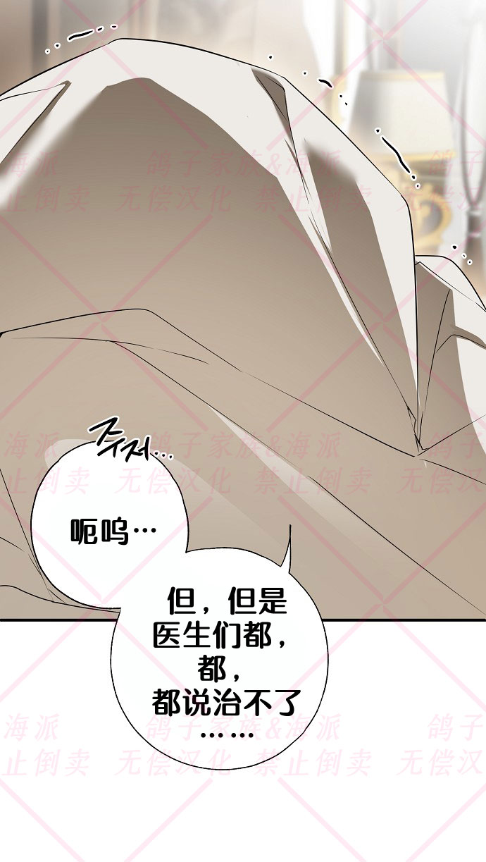 第8话55