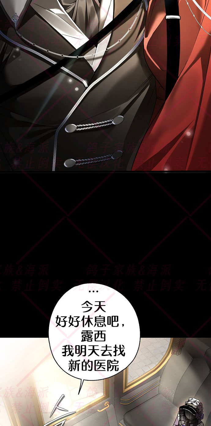 第8话6