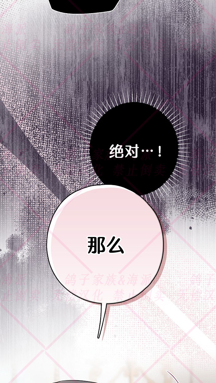 第8话61