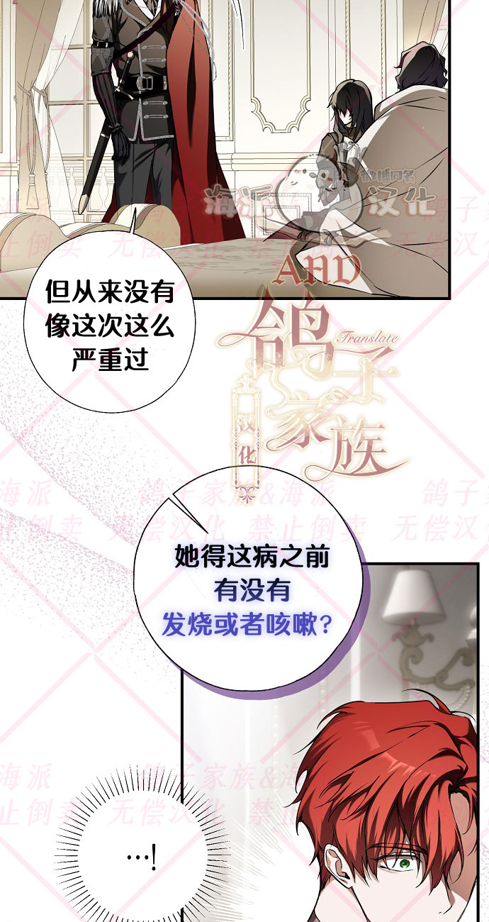 第8话67