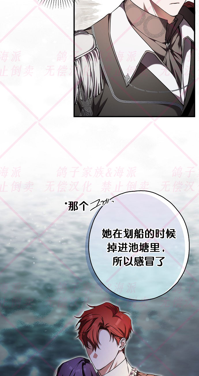 第8话68