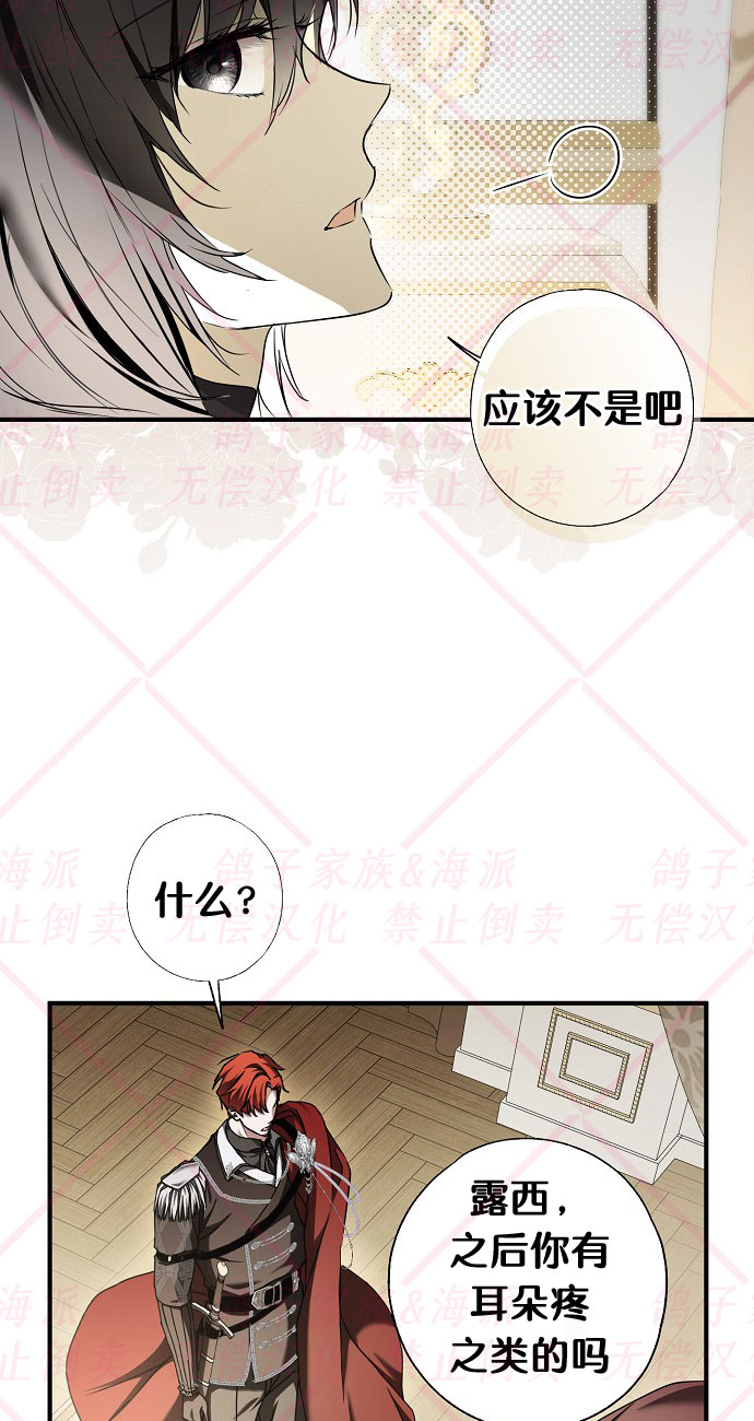 第8话70