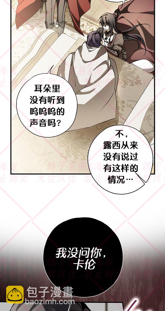 第8话71