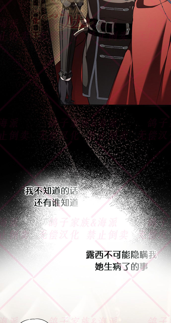 第8话73