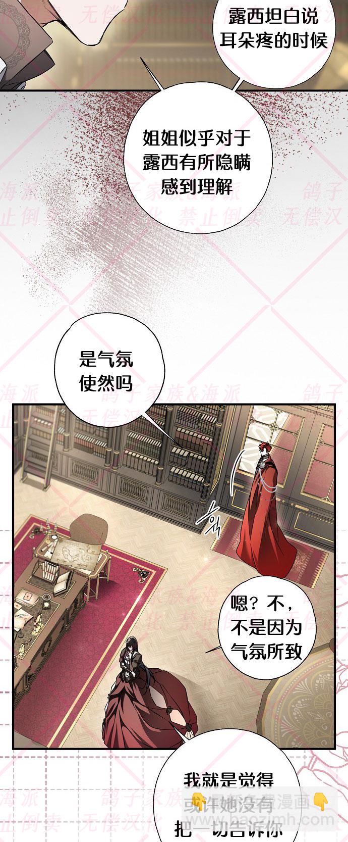 第8话78