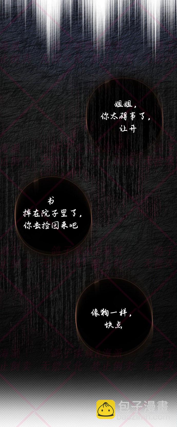 第8话81